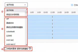 削权？英媒：滕哈赫若留任将被大幅限制转会权力，不再有主导权